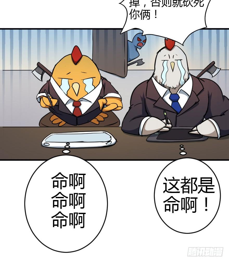 011二女相争（下）-第13话