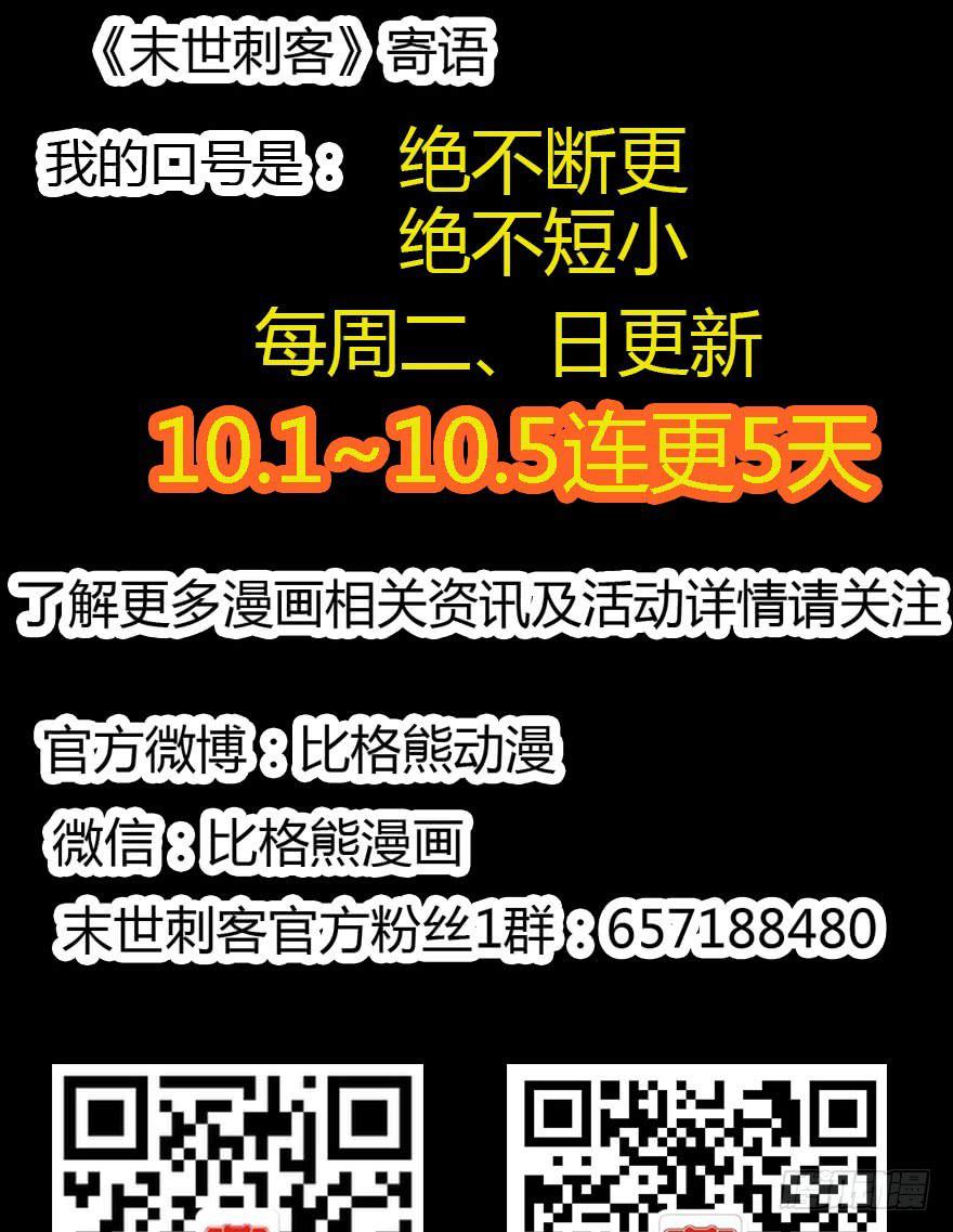 011二女相争（下）-第13话