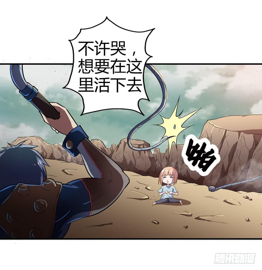 015各方势力(1/2)-第17话