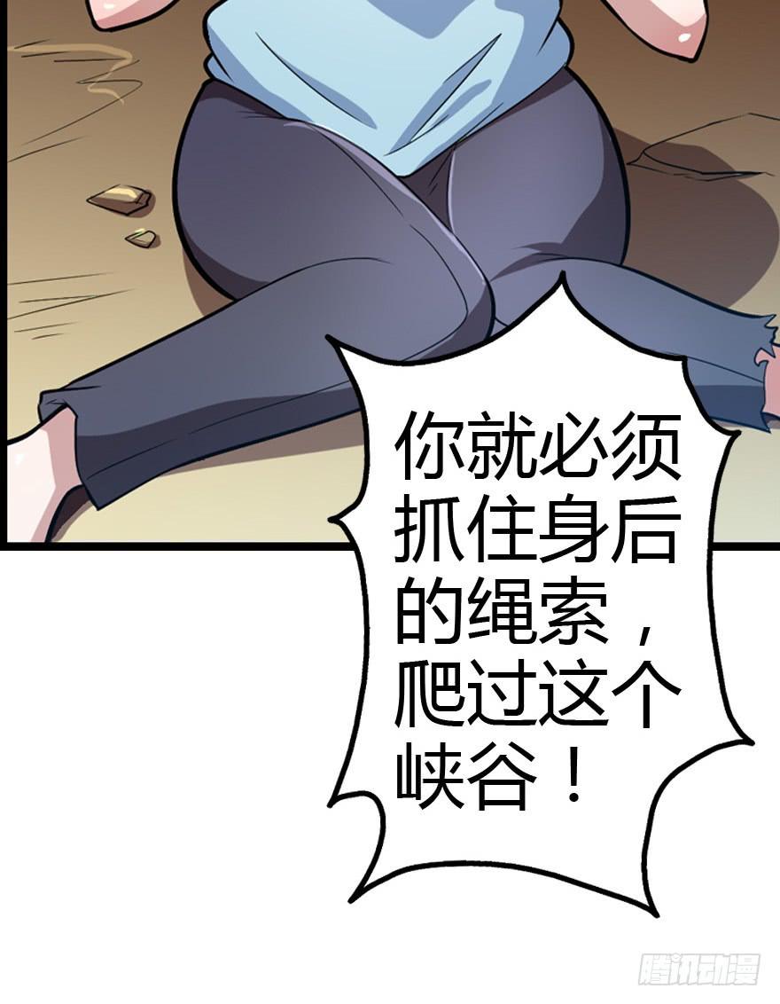 015各方势力(1/2)-第17话