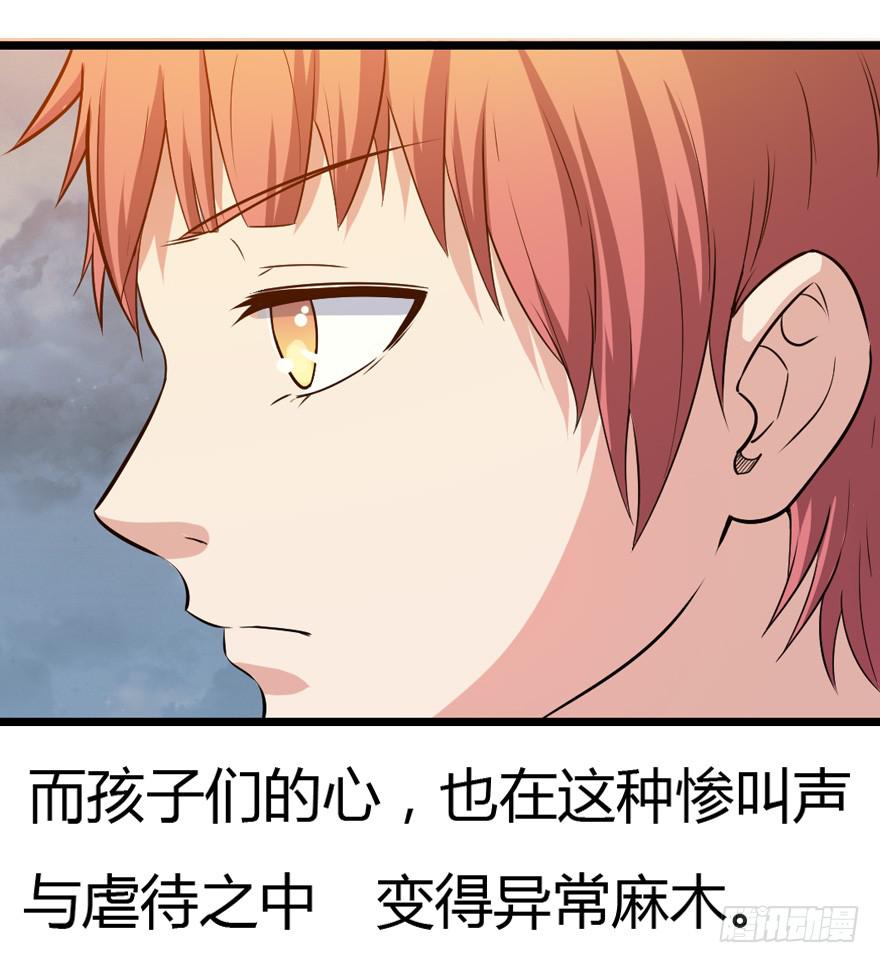 015各方势力(1/2)-第17话