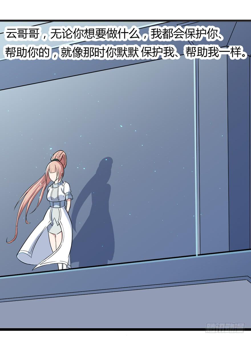 015各方势力(1/2)-第17话