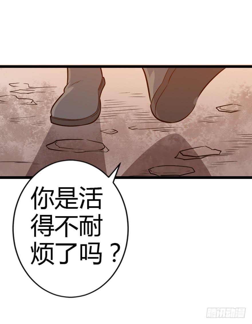 015各方势力(1/2)-第17话