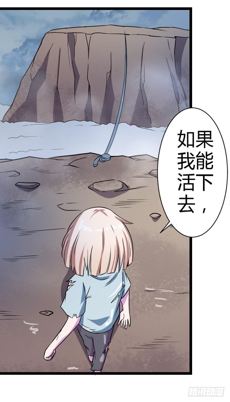 015各方势力(1/2)-第17话