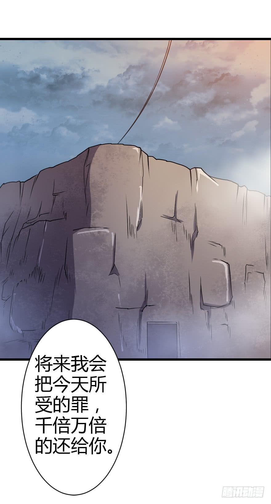 015各方势力(1/2)-第17话