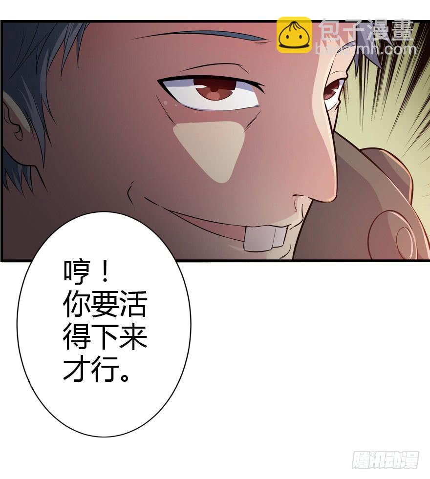 015各方势力(1/2)-第17话