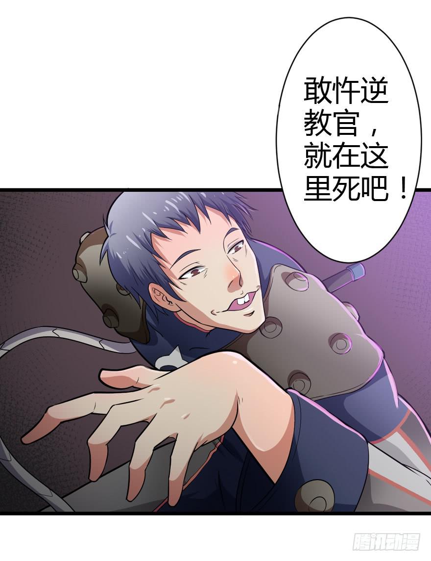 015各方势力(1/2)-第17话