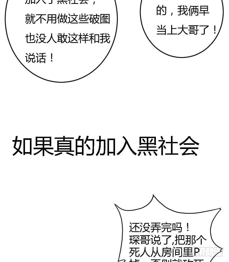 015各方势力(1/2)-第17话