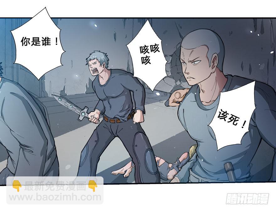 001弱肉强食-第3话