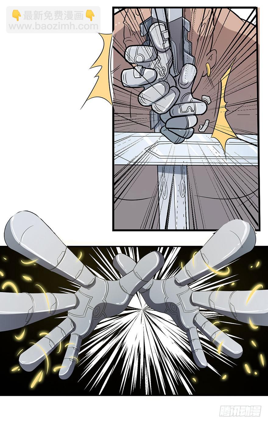 001弱肉强食-第3话