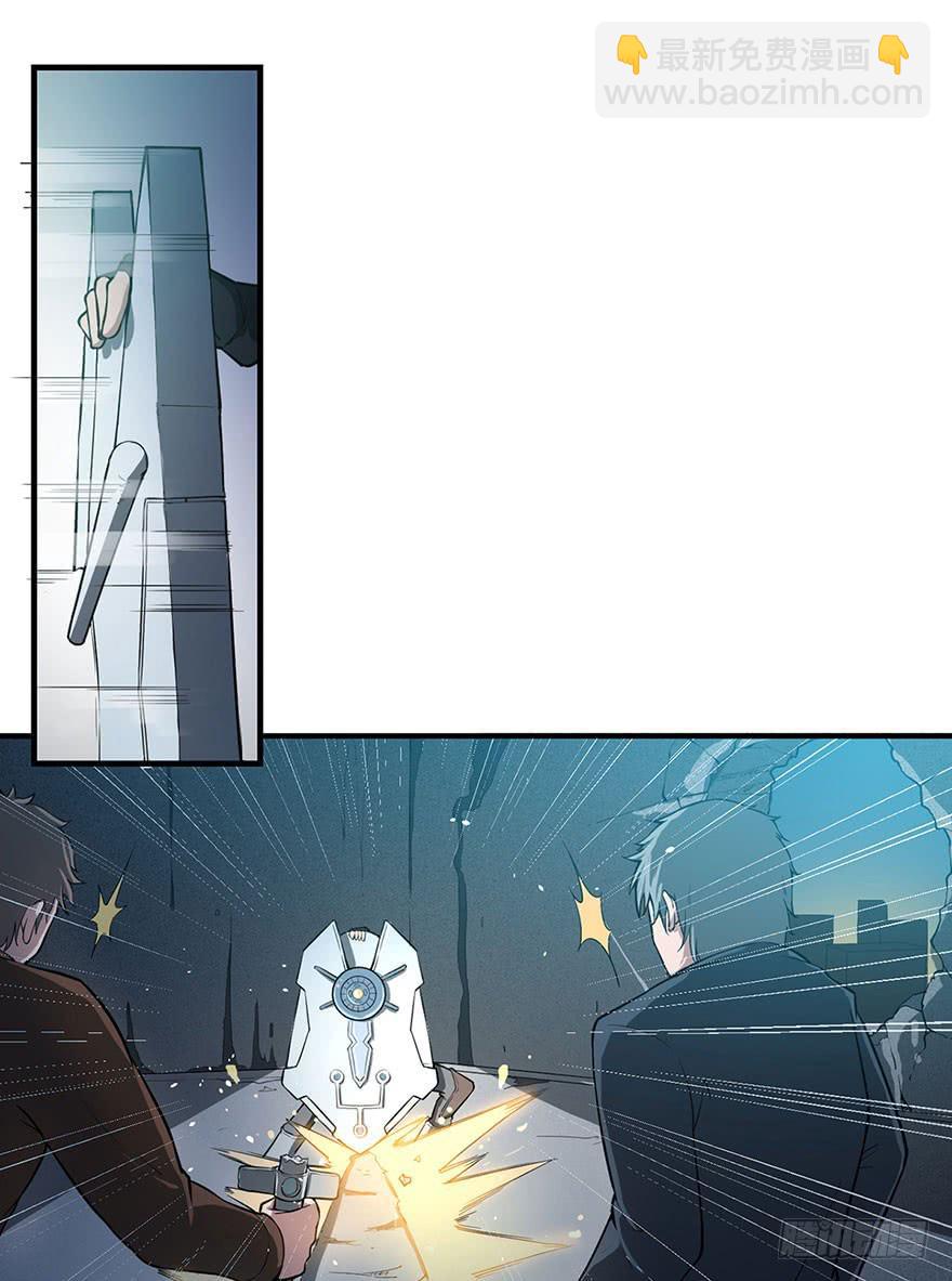 001弱肉强食-第3话