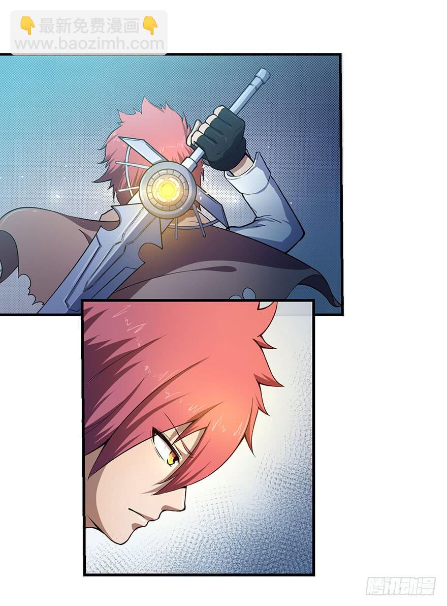 001弱肉强食-第3话