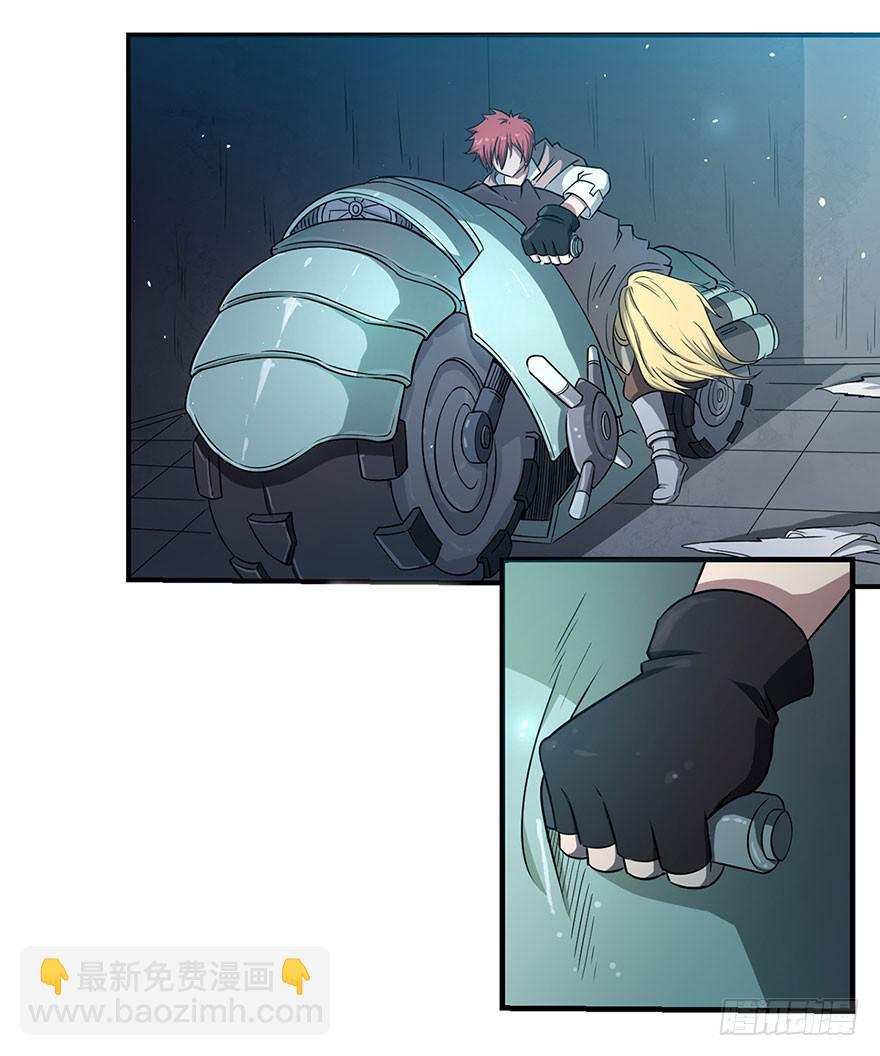 001弱肉强食-第3话