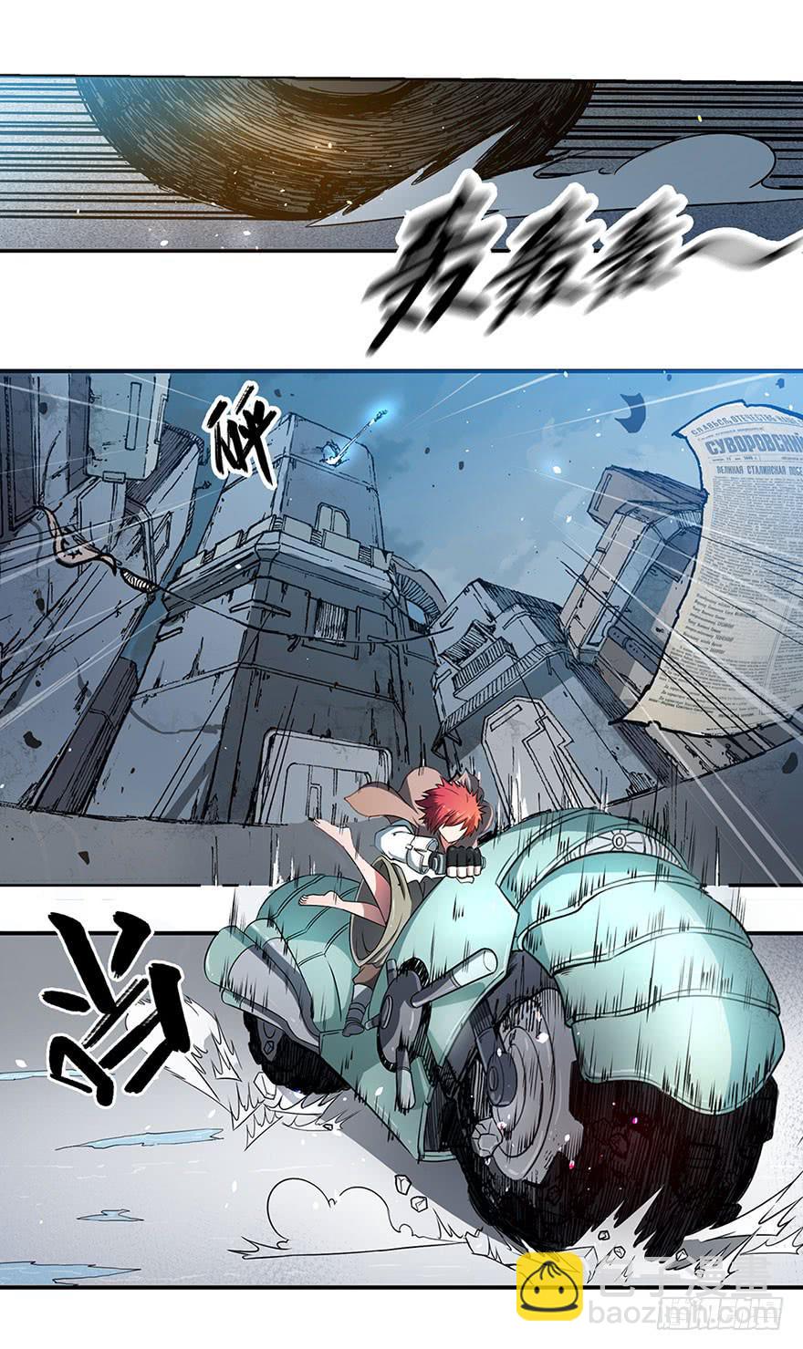 001弱肉强食-第3话