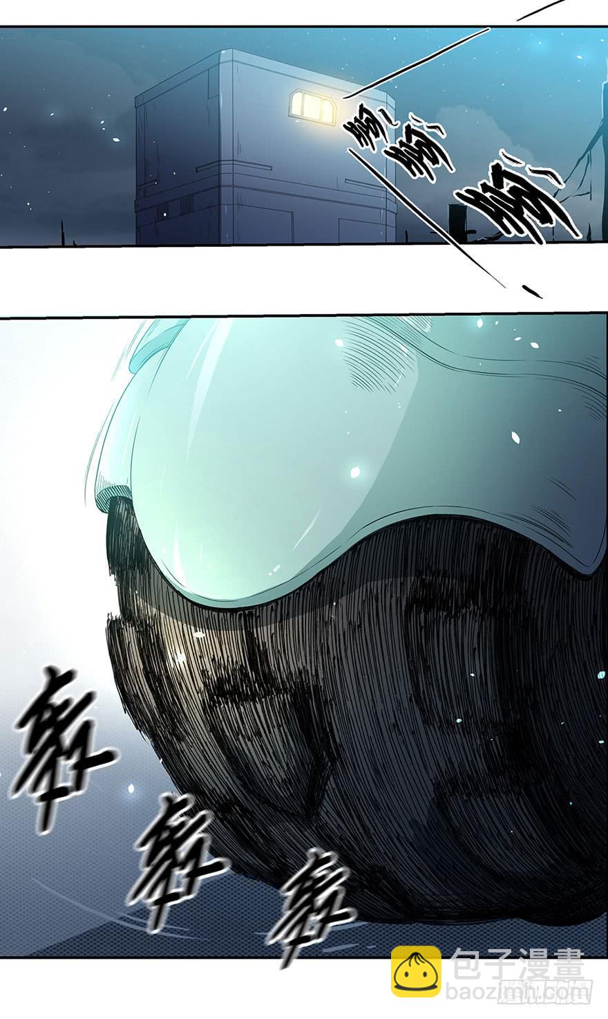 001弱肉强食-第3话