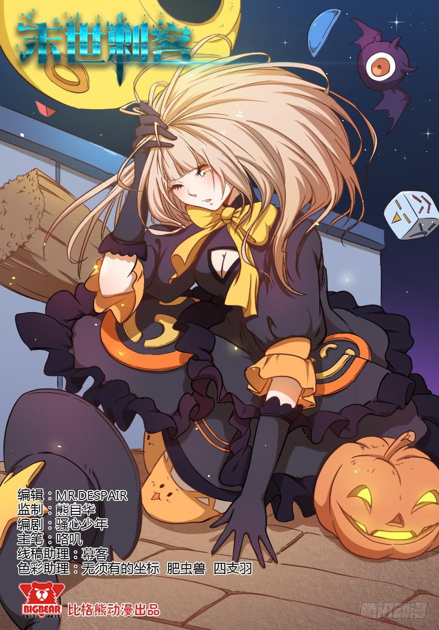 023信念共鸣-第25话