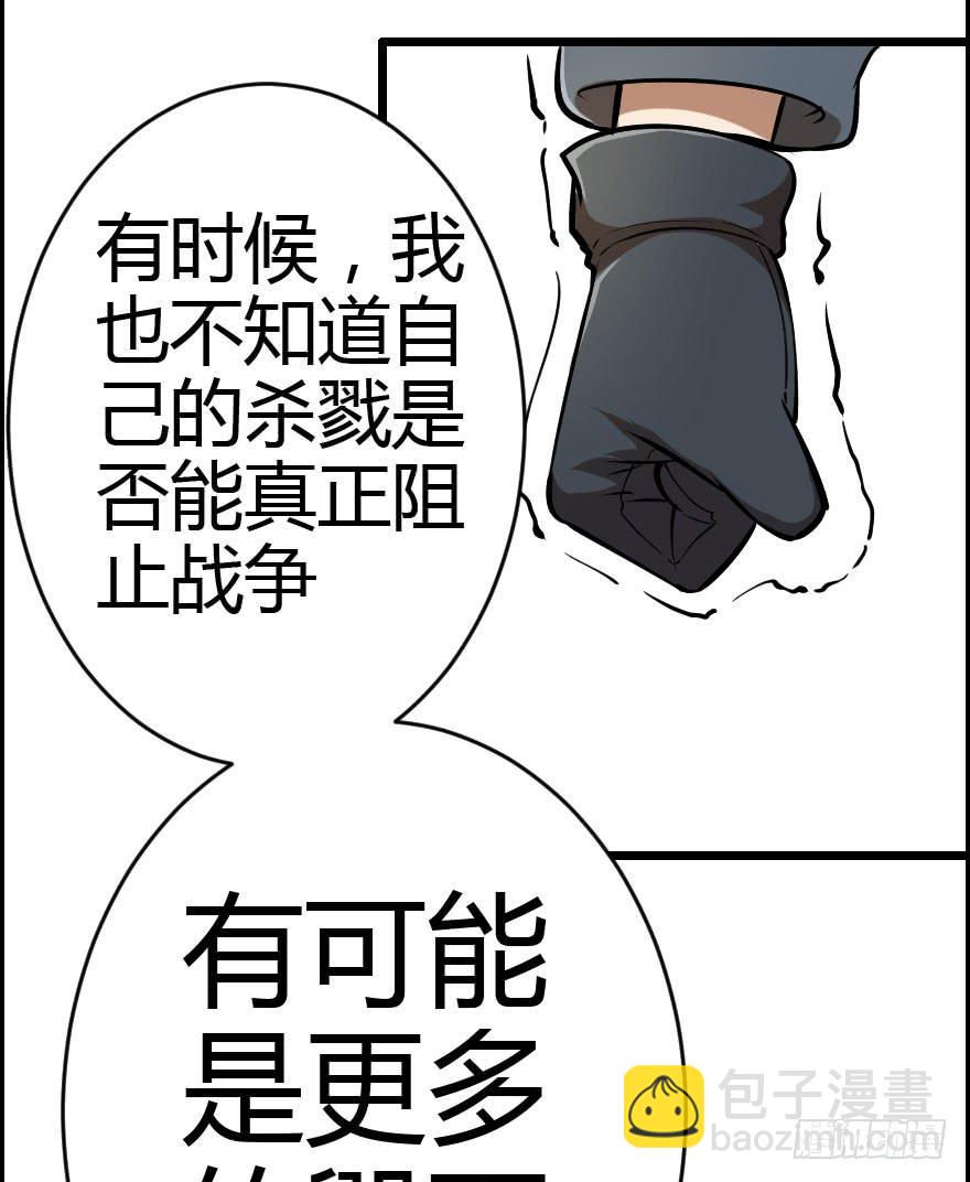 023信念共鸣-第25话