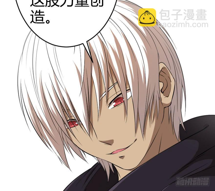 023信念共鸣-第25话