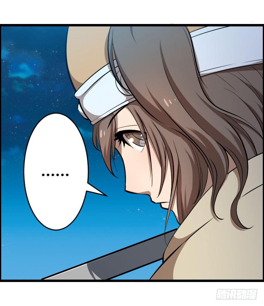 023信念共鸣-第25话