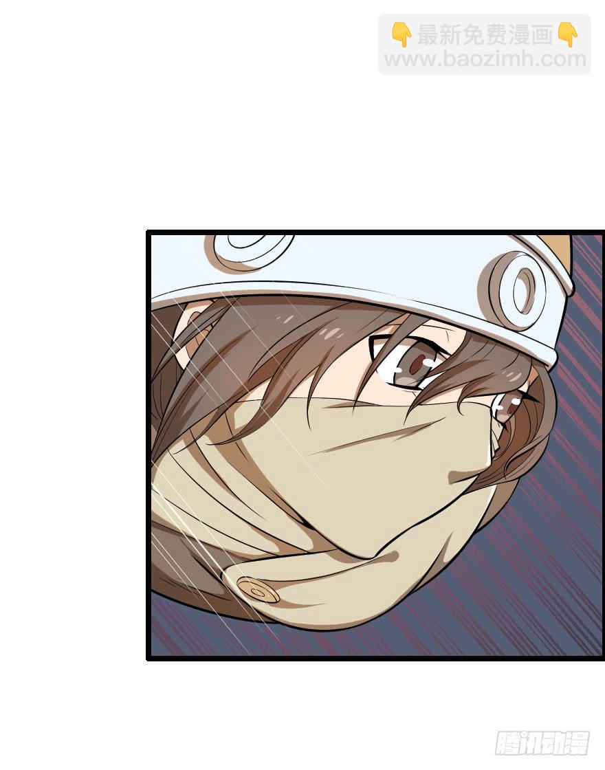 025暗夜突袭-第27话