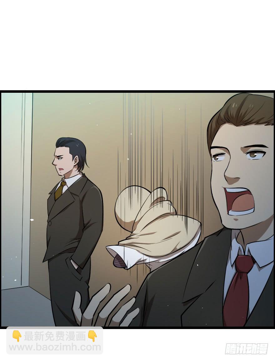 025暗夜突袭-第27话