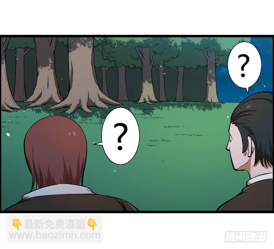 025暗夜突袭-第27话