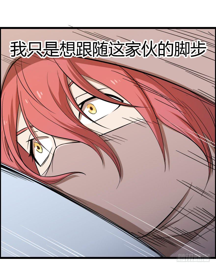 025暗夜突袭-第27话