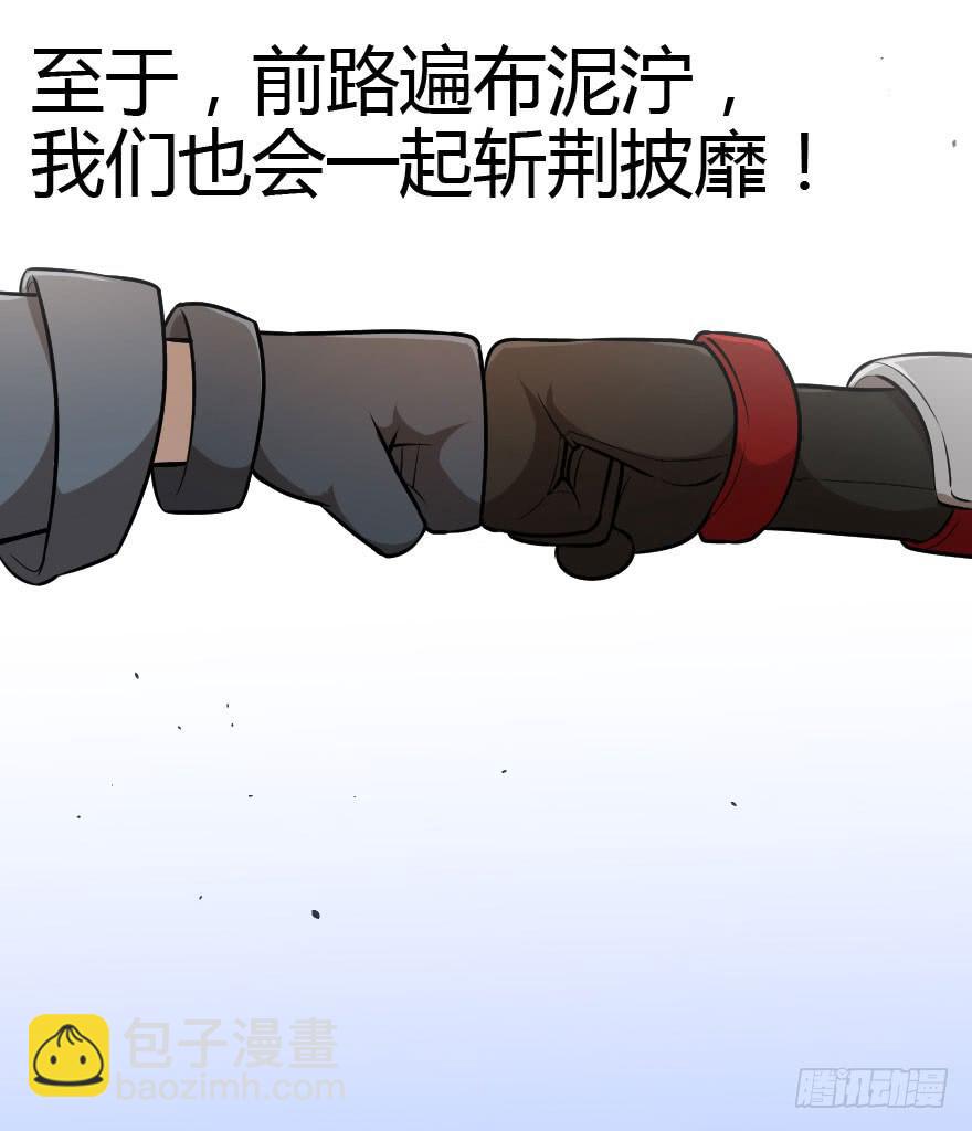 025暗夜突袭-第27话