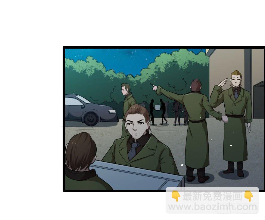 025暗夜突袭-第27话