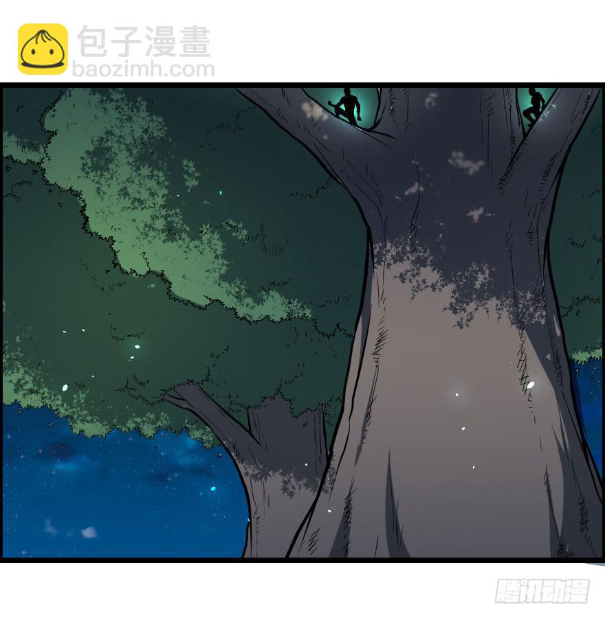 末世刺客 - 025暗夜突襲 - 7