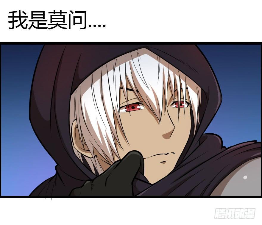 025暗夜突袭-第27话