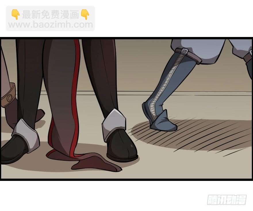 028阻挡杀机-第31话