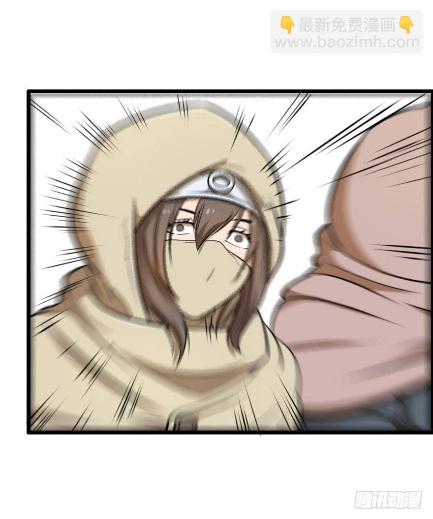 028阻挡杀机-第31话