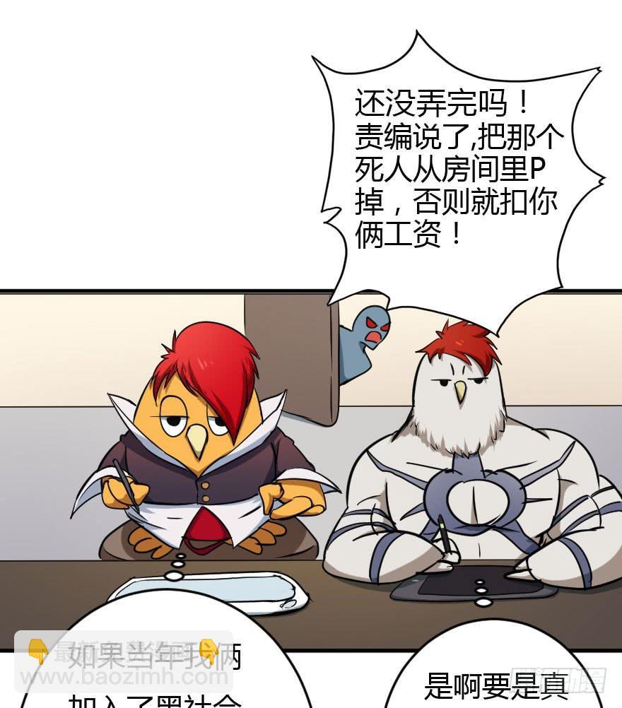 028阻挡杀机-第31话