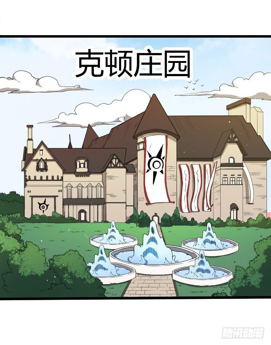 030迷途的人(1/2)-第33话