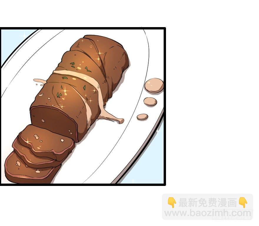 030迷途的人(1/2)-第33话