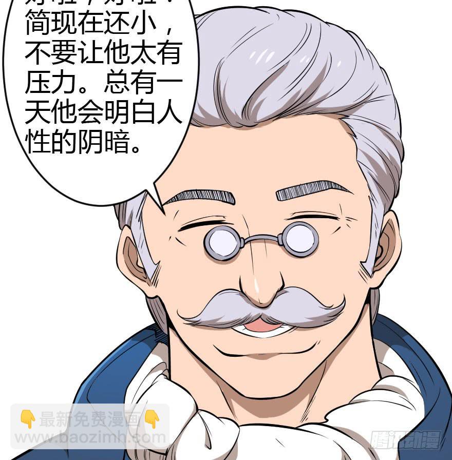 030迷途的人(1/2)-第33话