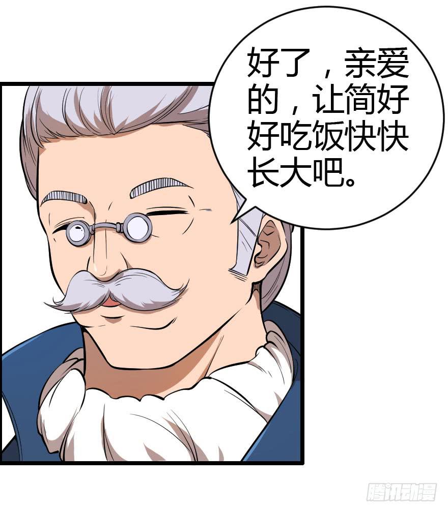 030迷途的人(1/2)-第33话