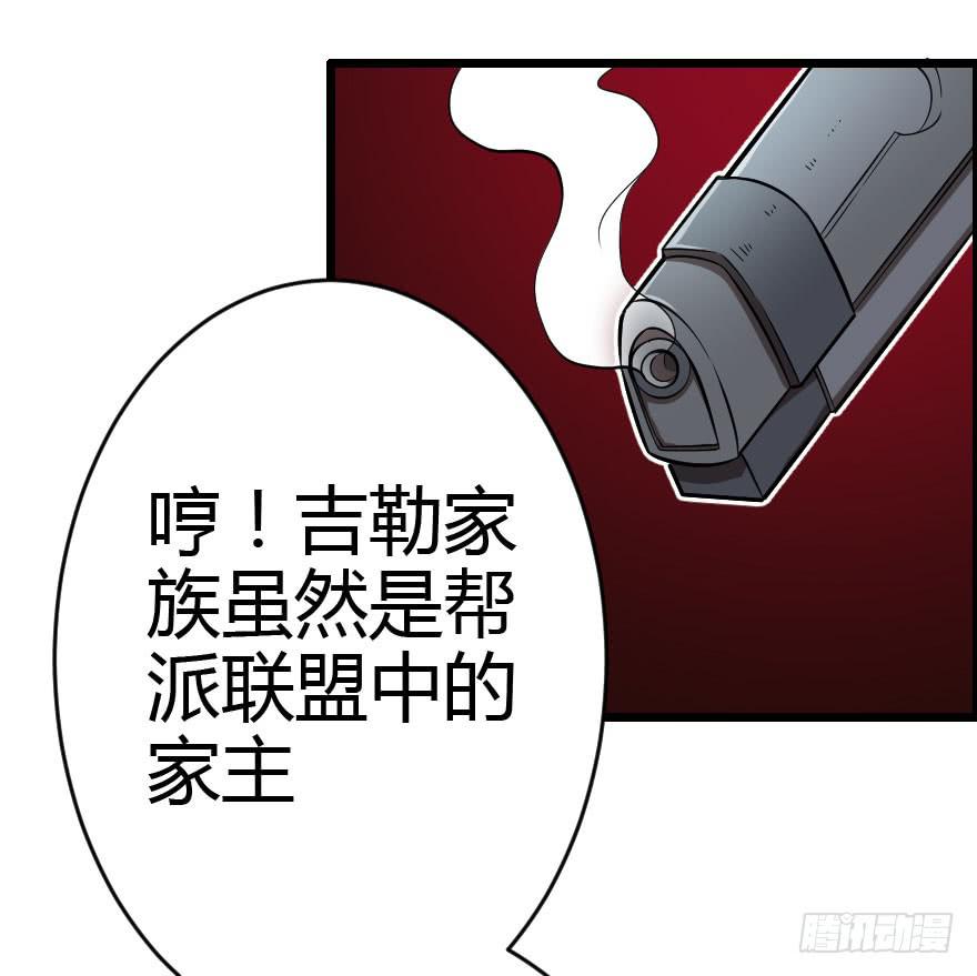 030迷途的人(1/2)-第33话