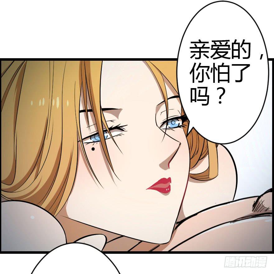 030迷途的人(1/2)-第33话