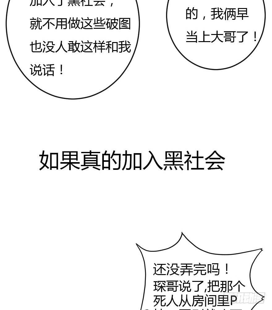 030迷途的人(1/2)-第33话