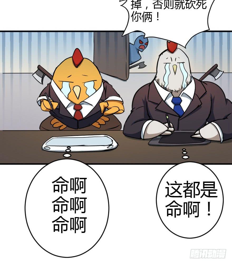 030迷途的人(1/2)-第33话