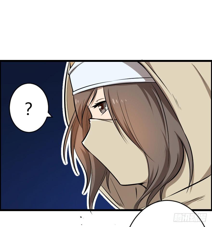 030迷途的人(1/2)-第33话