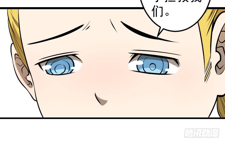 032分崩离析-第35话