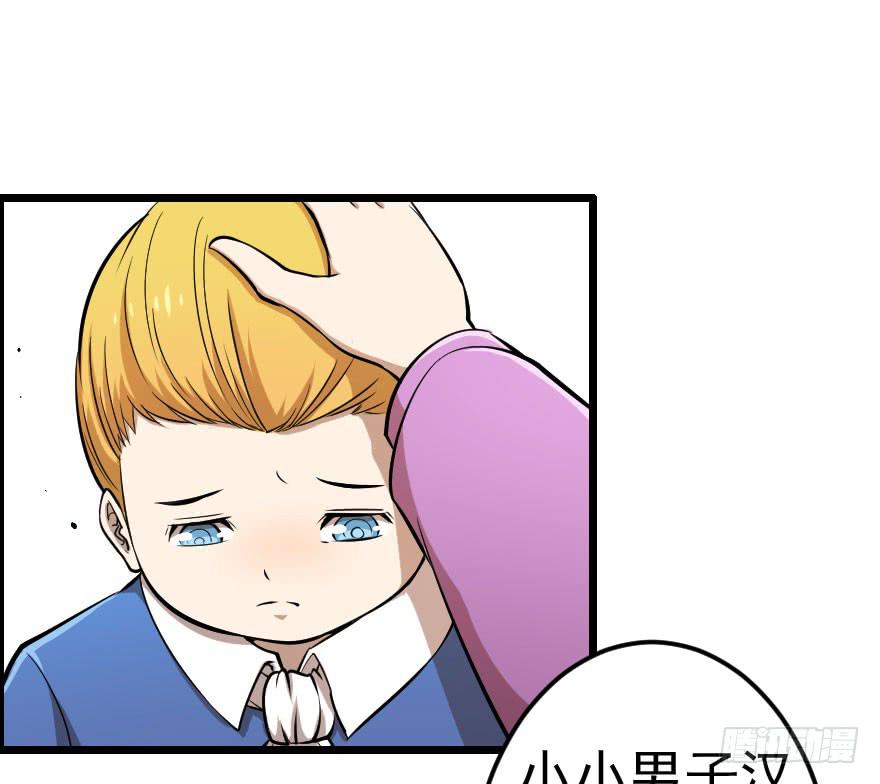 032分崩离析-第35话