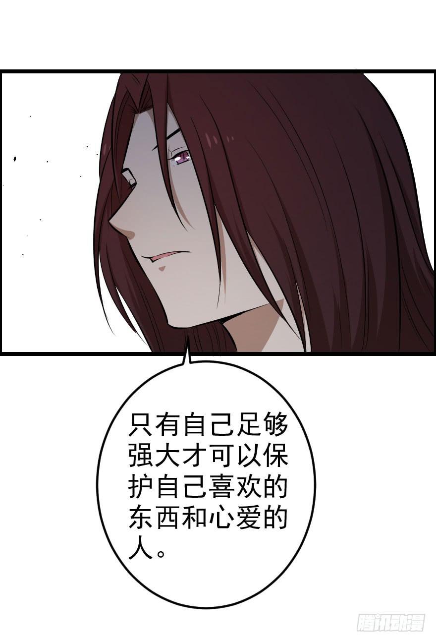 032分崩离析-第35话