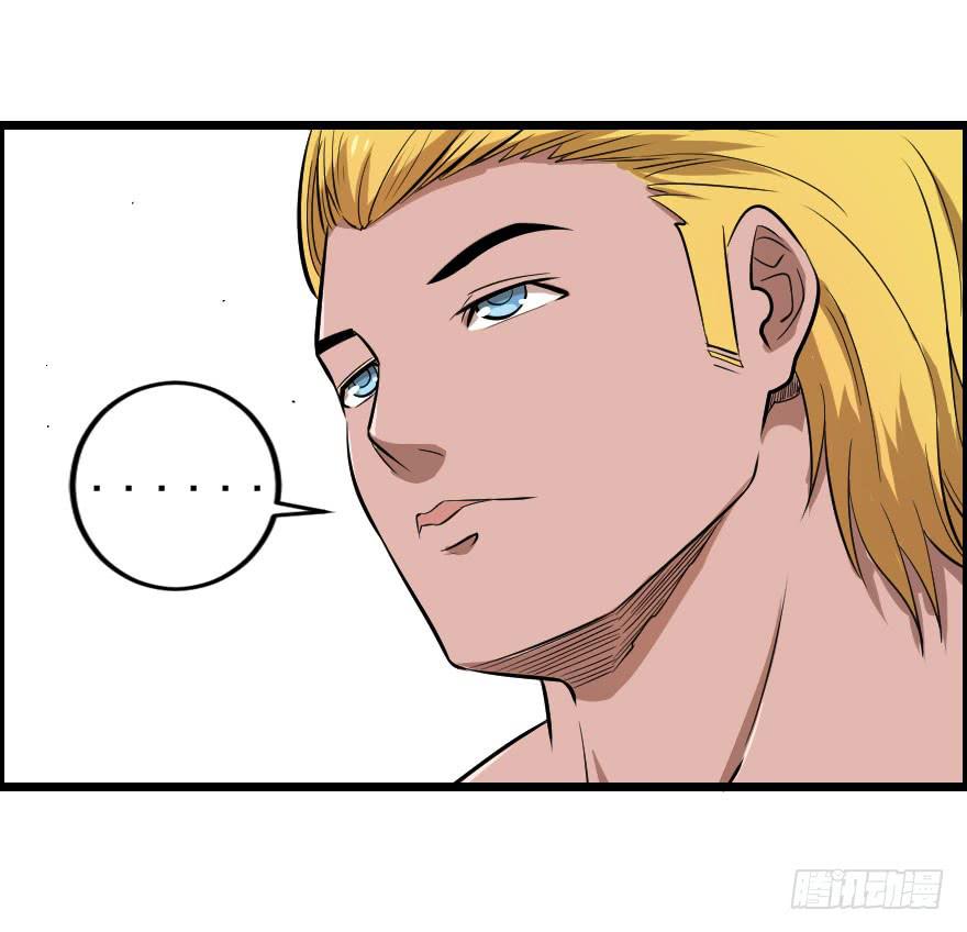 032分崩离析-第35话