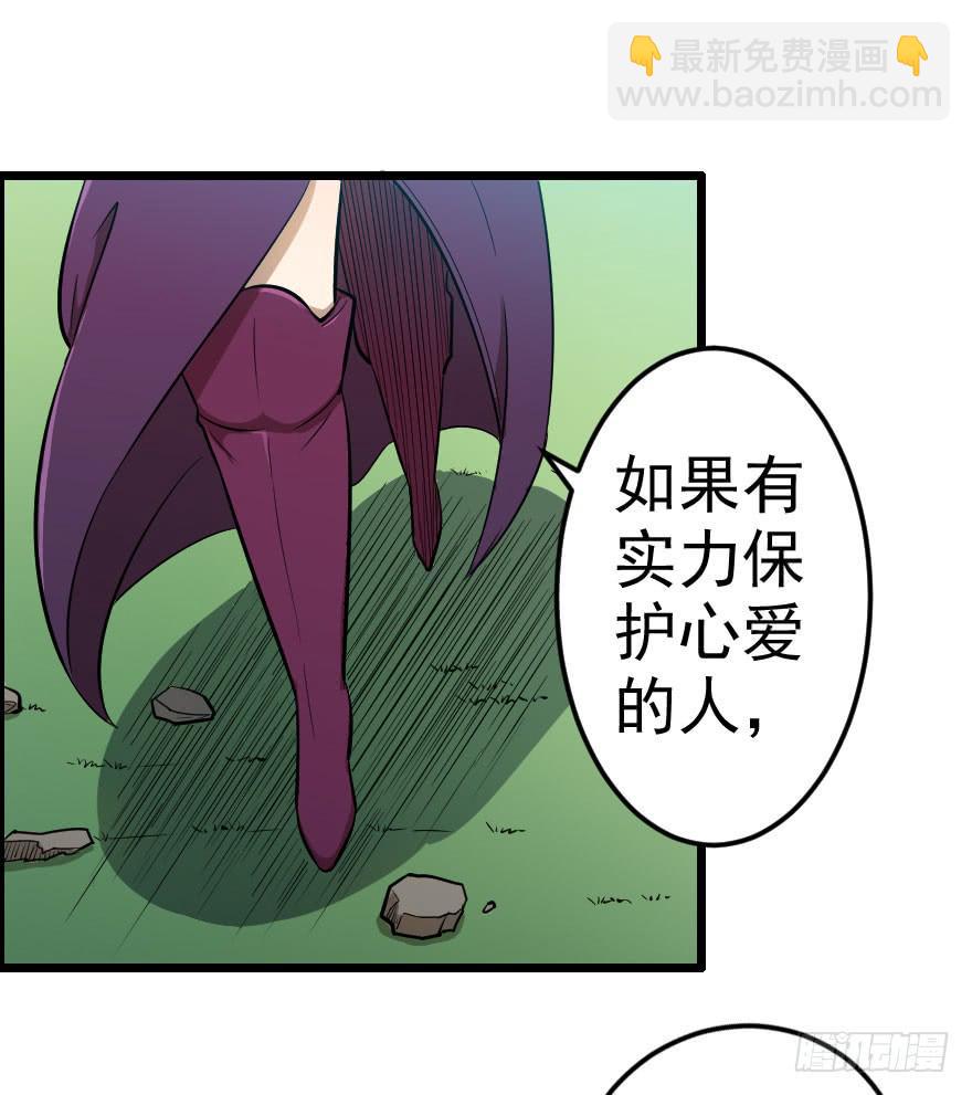 032分崩离析-第35话