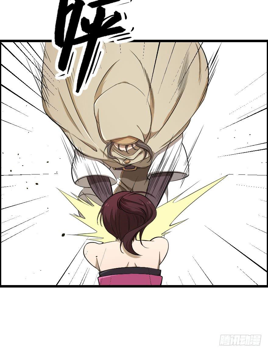 032分崩离析-第35话