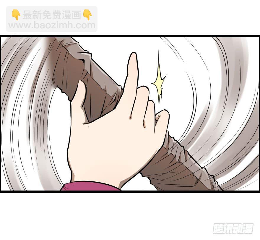 032分崩离析-第35话